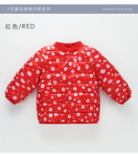 children's winter children's wear 2019 new boys, girls, feather cotton inner liner, children's thermal clothing jacket wholes, Blue;gray
children's winter children's wear 2019 new boys, girls, feather cotton inner liner, children's thermal clothing jacket wholes, Blue;gray