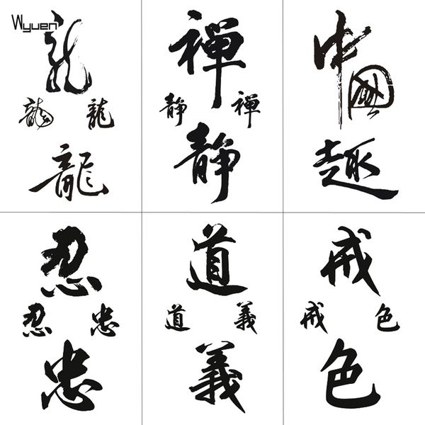 Tatuagens temporárias beautys8 
Tatuagens temporárias beautys8