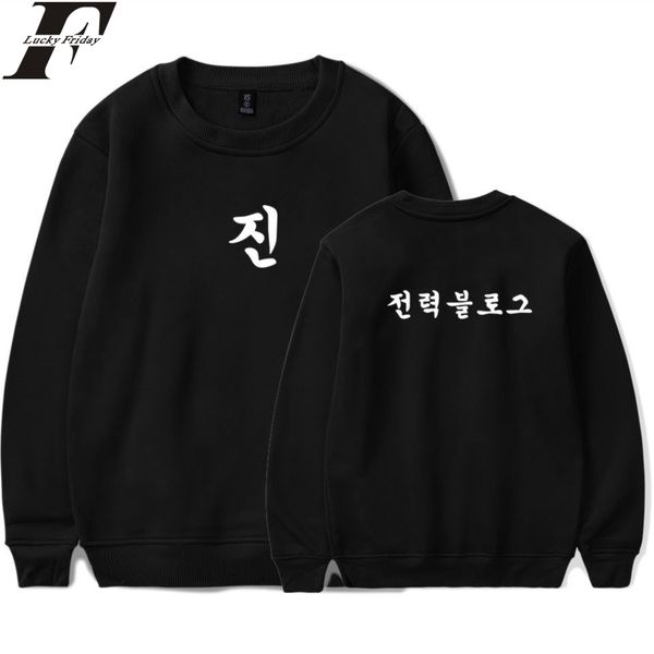 bts name sweatshirts hoodies kpop man/women casual style hoodies sweatshirt clothes unclothes plus size 4xl, Black
bts name sweatshirts hoodies kpop man/women casual style hoodies sweatshirt clothes unclothes plus size 4xl, Black