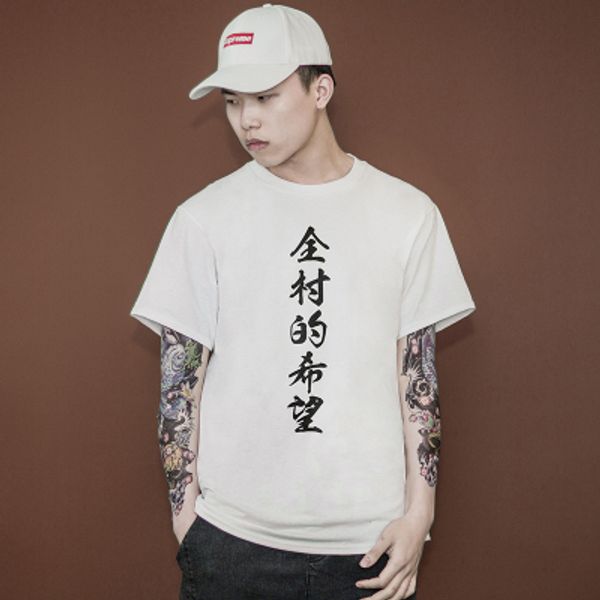 chinese character pattern personality couple t-shirts short sleeve oversize loose fashion men summer tee, White;black
chinese character pattern personality couple t-shirts short sleeve oversize loose fashion men summer tee, White;black
