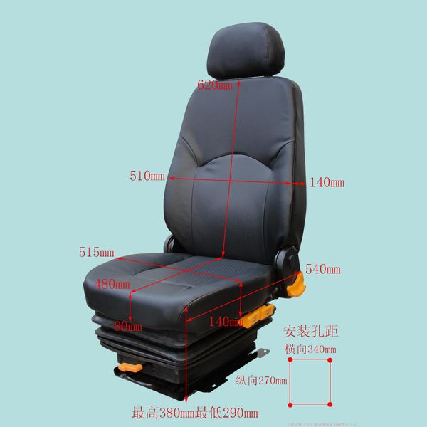 driver seat adjustable headrest 85mm/ backrest 15~135/ armrest, up/down adjustment, fore/aft adjustment, mechanical suspension damper
driver seat adjustable headrest 85mm/ backrest 15~135/ armrest, up/down adjustment, fore/aft adjustment, mechanical suspension damper