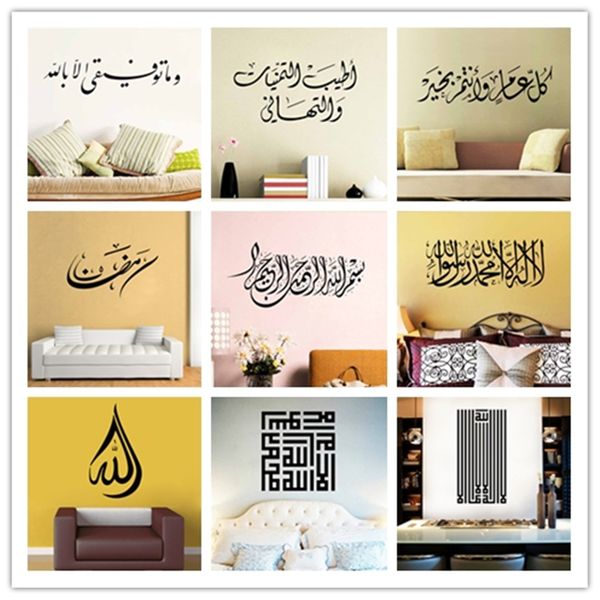 islam sticker muslim calligraphy arabic wall stickers living room bedroom quotes wallpaper poster background mural sticker
islam sticker muslim calligraphy arabic wall stickers living room bedroom quotes wallpaper poster background mural sticker