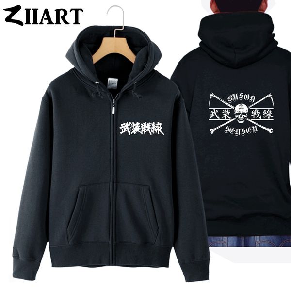 the front of armament busoh sensen tfoa traditional chinese characters boy man male full zip hooded coats jackets, Black;brown
the front of armament busoh sensen tfoa traditional chinese characters boy man male full zip hooded coats jackets, Black;brown
