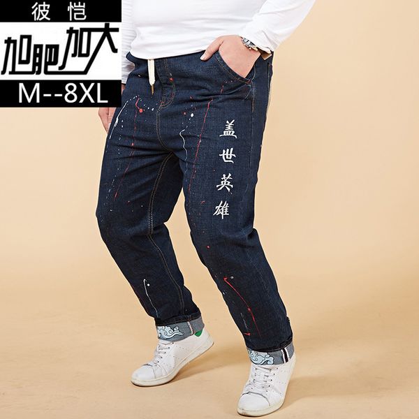 2018 new 8xl 7xl 6xl mens big and tall high stretch plus size jeans denim business relax trousers pants dark blue
2018 new 8xl 7xl 6xl mens big and tall high stretch plus size jeans denim business relax trousers pants dark blue