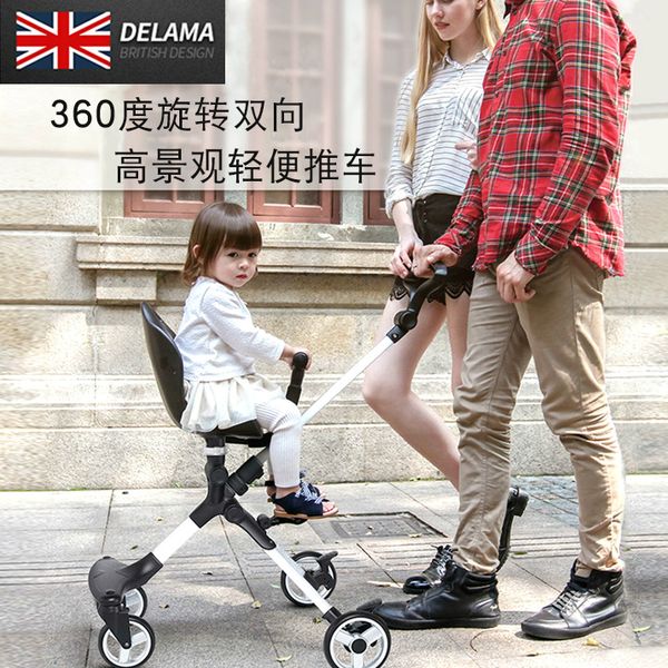 fashion stroller high-view baby tricycle stroller bidirectional rotary baby slip artifact portable folding
fashion stroller high-view baby tricycle stroller bidirectional rotary baby slip artifact portable folding