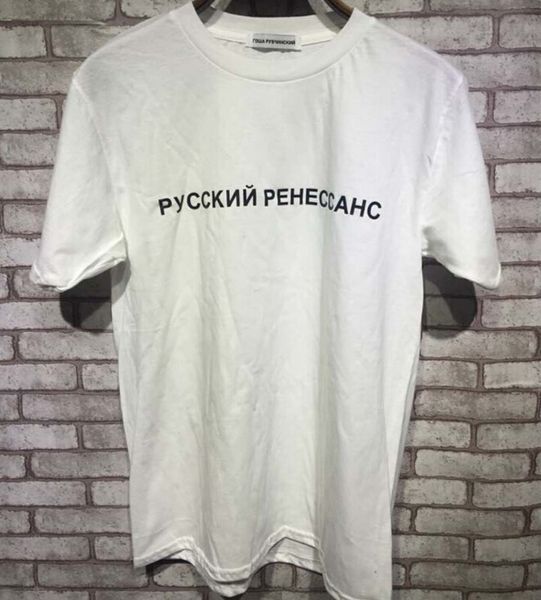 gosha t-shirts men women couples loose tee crew neck short sleeve casual, White;black
gosha t-shirts men women couples loose tee crew neck short sleeve casual, White;black