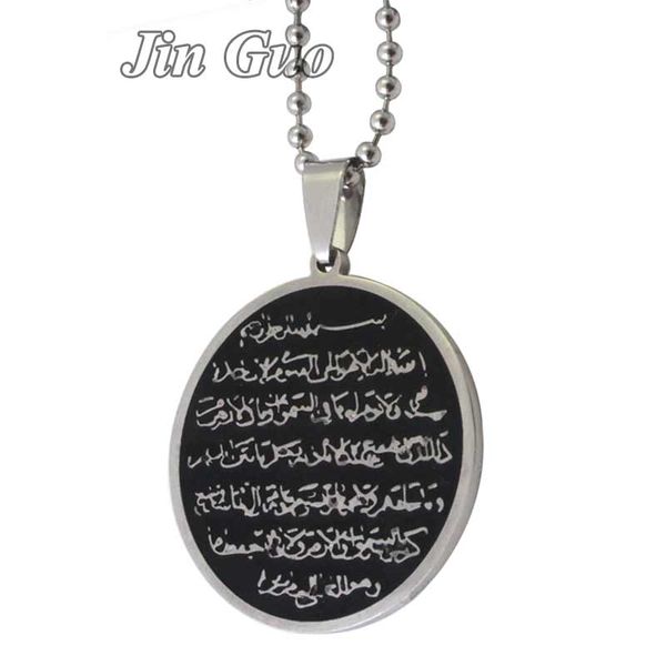 jin guo turkish islam muslim jewelry ayatul kursi stainless steel pendant & necklace, Black
jin guo turkish islam muslim jewelry ayatul kursi stainless steel pendant & necklace, Black