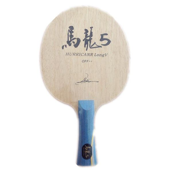 Wholesale- Hurricane Long Table Tennis Blade Table Tennis Racket Pingpong Racket Fl Finished Table Tennis Bats Long Handle Shakehand Racket