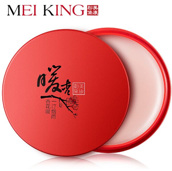 meiking 2pcs/lot 20g potent moisturizer face cream hydrating cream pores skin care collagen day creams, White
meiking 2pcs/lot 20g potent moisturizer face cream hydrating cream pores skin care collagen day creams, White