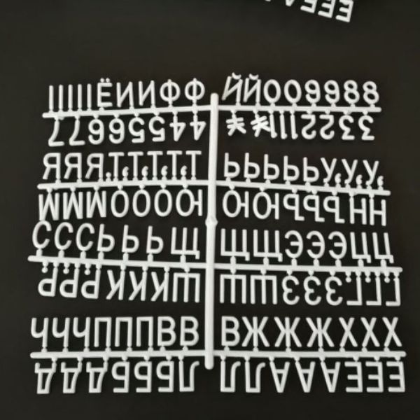 340 signs board letters of 2pcs russian letters for felt letter signs board of 3/4 inch set for sign
340 signs board letters of 2pcs russian letters for felt letter signs board of 3/4 inch set for sign
