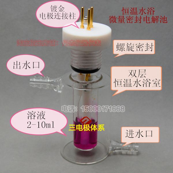constant temperature water bath micro sealing electrolytic cell straight type five electrolytic cell sealed double layer electro
constant temperature water bath micro sealing electrolytic cell straight type five electrolytic cell sealed double layer electro