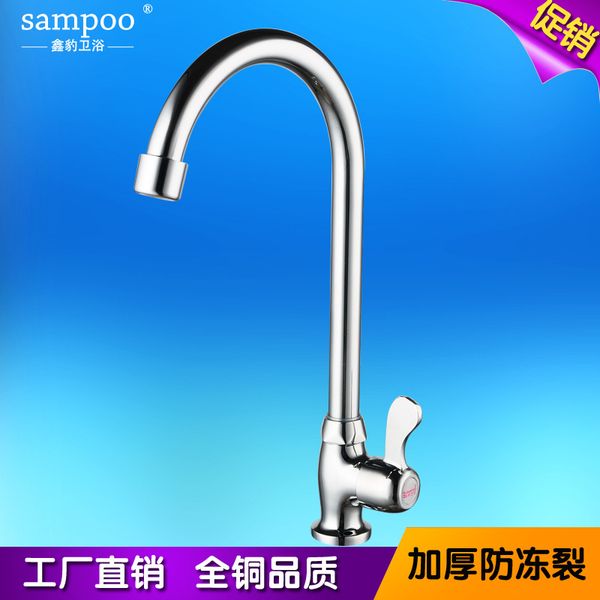 copper vertical single cold fast water faucet pots rotating bathroom sanitary ware plumbing factory outlet
copper vertical single cold fast water faucet pots rotating bathroom sanitary ware plumbing factory outlet