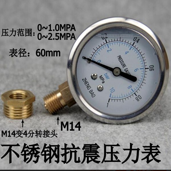 0-2.5mpa 6cm irrigation pressure gauge micro irrigation systems suits watering kits garden supplies
0-2.5mpa 6cm irrigation pressure gauge micro irrigation systems suits watering kits garden supplies