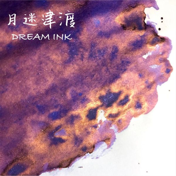 dream ink,amazing color, bottled packaged color ink ,ink0256, 20ml/bottle, Black;red
dream ink,amazing color, bottled packaged color ink ,ink0256, 20ml/bottle, Black;red