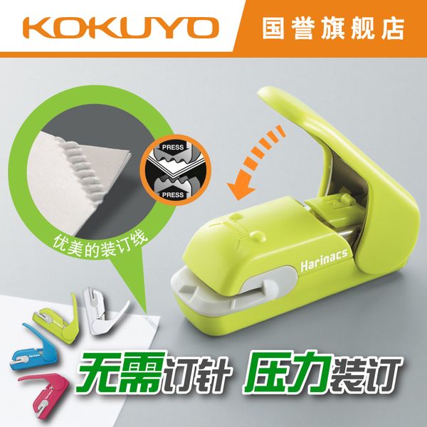 japan kokuyo mini staple-stapler sln-mph105 mini stapler 5 sheets safe office environmentally friendly 1pcs
japan kokuyo mini staple-stapler sln-mph105 mini stapler 5 sheets safe office environmentally friendly 1pcs