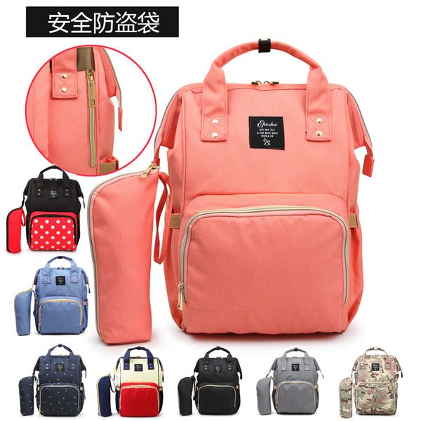1PCS ! NEW Mummy backpack with nursing bottle cover multifunctional baby nappy diaper bags Large capacity storage bag babies care product
1PCS ! NEW Mummy backpack with nursing bottle cover multifunctional baby nappy diaper bags Large capacity storage bag babies care product