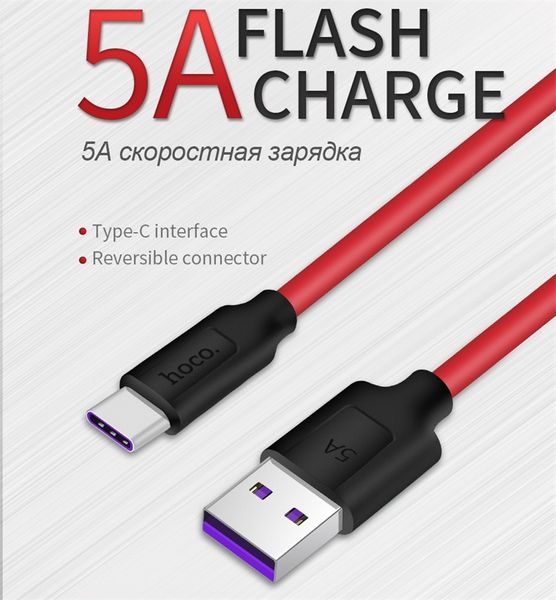 Hoco 5a charging cable type c u b line original fa t charger for am ung huawei lg letv with retail package
Hoco 5a charging cable type c u b line original fa t charger for am ung huawei lg letv with retail package