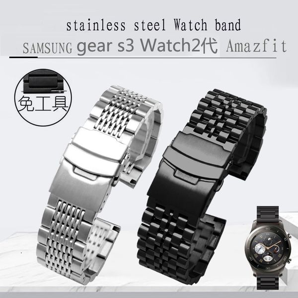 stainless steewatch with adaptable huami 2 millet huami amazfit sports version of the movement of youth watch bracelet 20mm 22mm, Black;brown
stainless steewatch with adaptable huami 2 millet huami amazfit sports version of the movement of youth watch bracelet 20mm 22mm, Black;brown