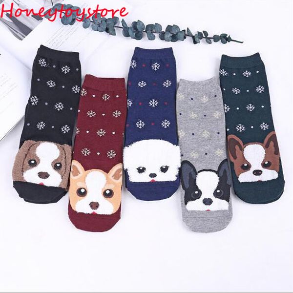 new cartoon dog art funny socks 3d printed womens sock low cut ankle short sport hosiery, Black;white
new cartoon dog art funny socks 3d printed womens sock low cut ankle short sport hosiery, Black;white