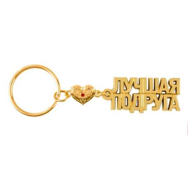 fashion jewelry russian letter keychain couple keyring fashion romantic new friends brothers accessories key chain small gifts, Slivery;golden
fashion jewelry russian letter keychain couple keyring fashion romantic new friends brothers accessories key chain small gifts, Slivery;golden