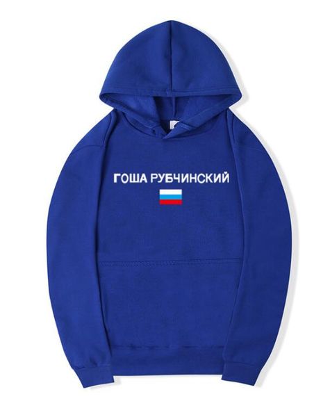 kanye west men and women lovers Россия Национальный флаг justin bieber Гоша ручинский мужские новые толстовки.
kanye west men and women lovers Россия Национальный флаг justin bieber Гоша ручинский мужские новые толстовки.