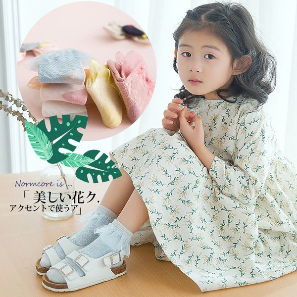 spring summer children socks solid color mesh frilly lace ankle lovely baby girls thin princess sock, Pink;yellow
spring summer children socks solid color mesh frilly lace ankle lovely baby girls thin princess sock, Pink;yellow