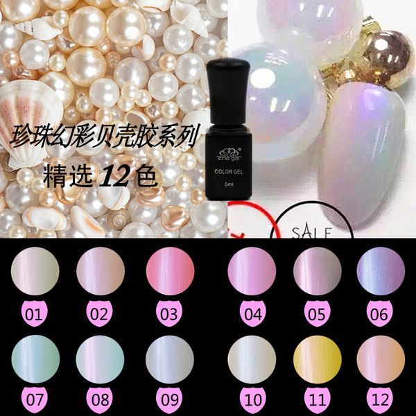 

wholesale- 12 color 5ml che pearl shell gel soak off led uv nail art builder polish manicure gel diy salon set