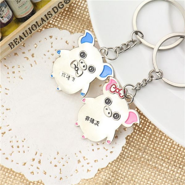 wedding favors keychains couples love pig keychain lovers metal keyring valentine's day gift with card, Silver
wedding favors keychains couples love pig keychain lovers metal keyring valentine's day gift with card, Silver