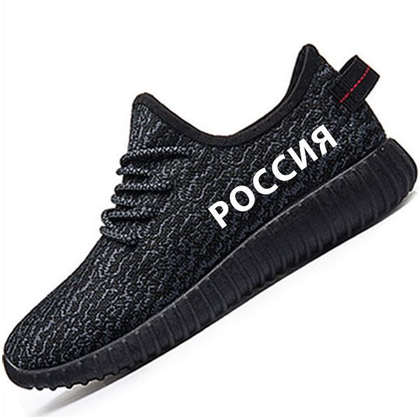 russia men shoes custom made name number rus socialist boy casual shoes flag russian cccp ussr rossiyskaya ru soviet union, Black
russia men shoes custom made name number rus socialist boy casual shoes flag russian cccp ussr rossiyskaya ru soviet union, Black