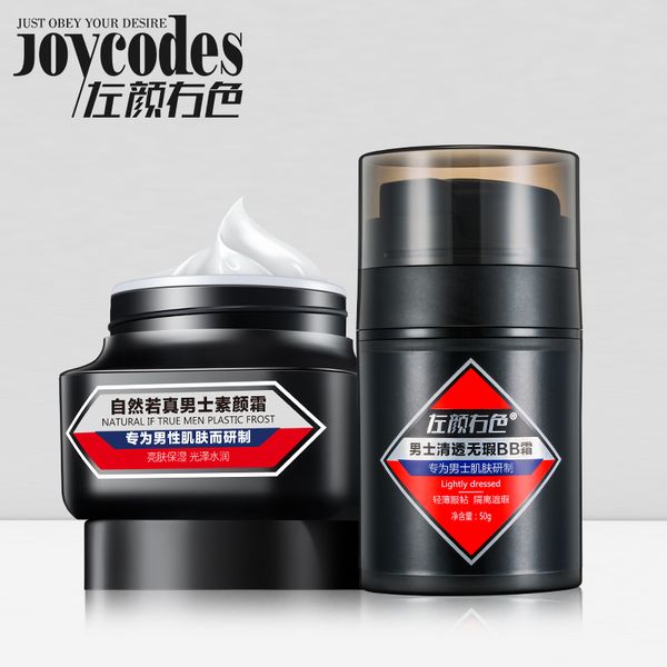joycodes 2pcs brighten bb cream and whitening face cream for men facial concealer makeup beauty 50g+50g
joycodes 2pcs brighten bb cream and whitening face cream for men facial concealer makeup beauty 50g+50g