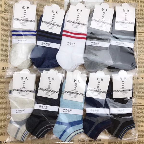 men women sports socks cotton ankle pink sock summer striped low-cut cycling basktball socks sports running yoga fitness casual socks, Black
men women sports socks cotton ankle pink sock summer striped low-cut cycling basktball socks sports running yoga fitness casual socks, Black