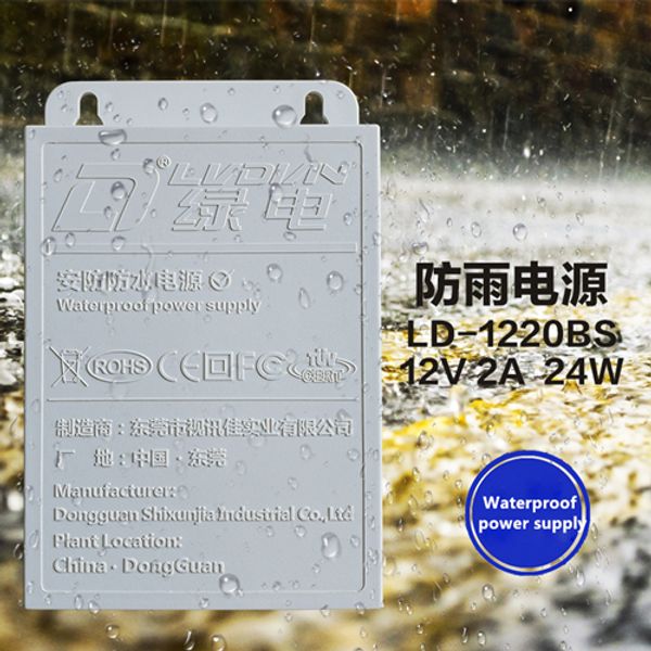 лд-1220bs 220в дв 12в 2а водонепроницаемый cctv питания на открытом воздухе
лд-1220bs 220в дв 12в 2а водонепроницаемый cctv питания на открытом воздухе