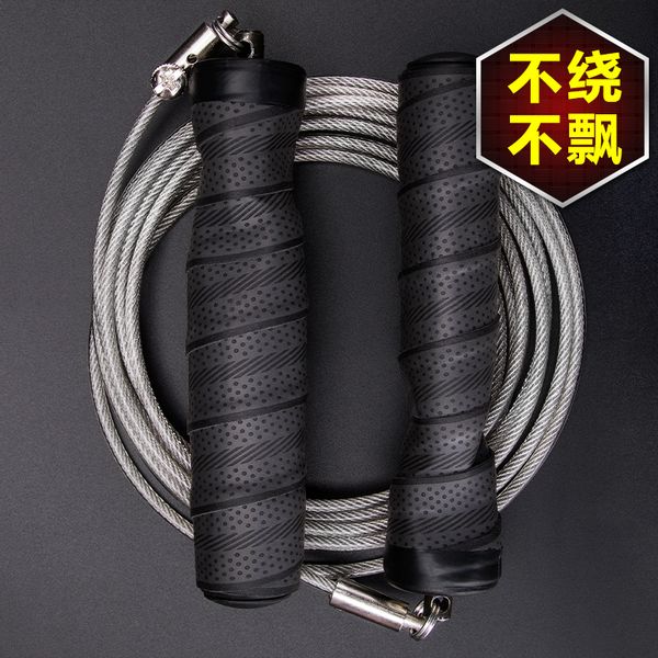 professional wire rope skipping fitness equipment men women lose weight sports professional rope skipping nonslip handle
professional wire rope skipping fitness equipment men women lose weight sports professional rope skipping nonslip handle