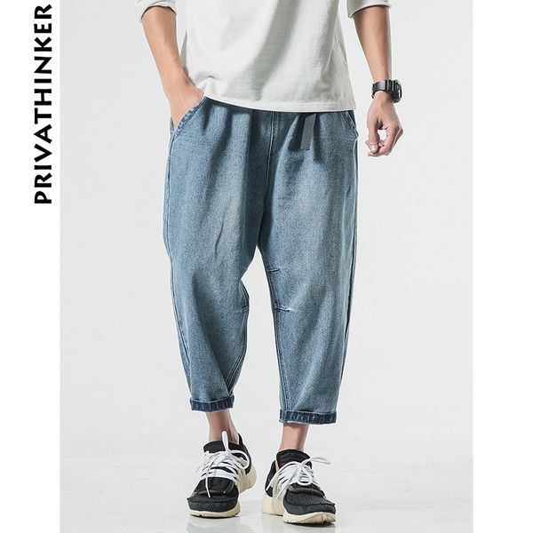 men joggers casual men pants male korean fashion trousers harem pants harajuku 2018 clothe plus size 5xl, Blue
men joggers casual men pants male korean fashion trousers harem pants harajuku 2018 clothe plus size 5xl, Blue