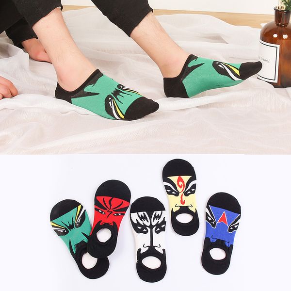 men's dress phase figure print socks , fashion colorful novelty funny casual combed cotton crew socks, Black
men's dress phase figure print socks , fashion colorful novelty funny casual combed cotton crew socks, Black