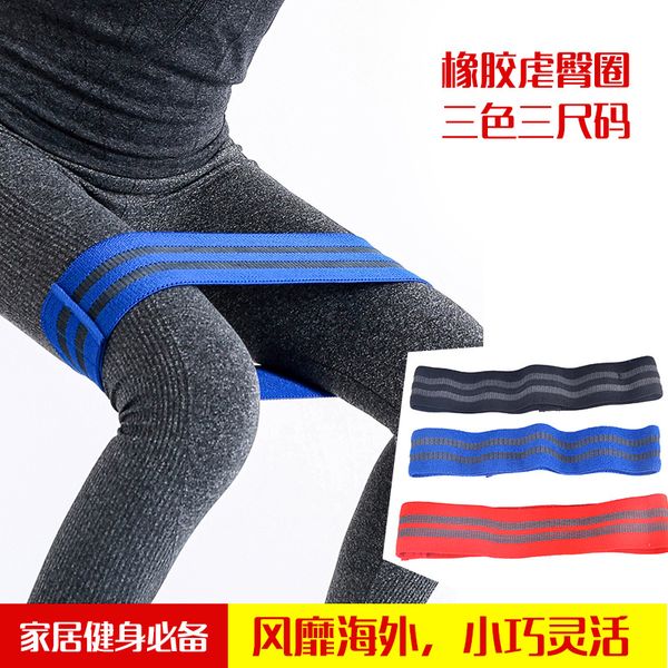ins hip circle / buttocks slip non-slip squat training hip resistance bands elastic band fitness yoga female resistance bands
ins hip circle / buttocks slip non-slip squat training hip resistance bands elastic band fitness yoga female resistance bands