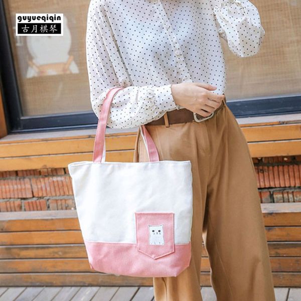 guyueqiqin women shoulder bag 2018 korean cartoon canvas bag sweet girl school book large capacity cloth ladies hand bags
guyueqiqin women shoulder bag 2018 korean cartoon canvas bag sweet girl school book large capacity cloth ladies hand bags