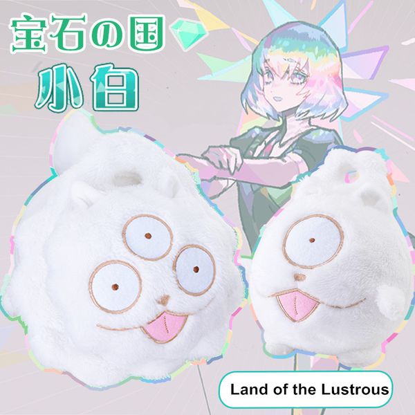 land of the lustrous phosphophyllite phos moon people mascot toy white cute stuffed & plush cartoon doll, Red;yellow
land of the lustrous phosphophyllite phos moon people mascot toy white cute stuffed & plush cartoon doll, Red;yellow