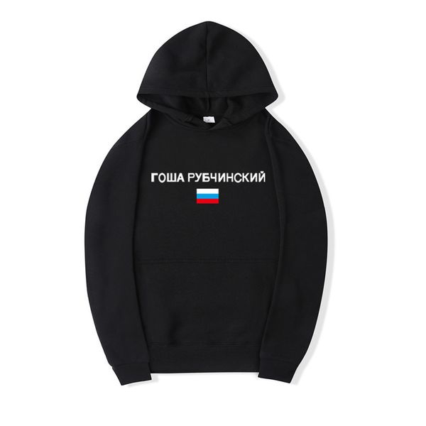 style sweatshirts for men russian letter printed hoodies high fashion branded long sleeve pullovers with pockects, Black
style sweatshirts for men russian letter printed hoodies high fashion branded long sleeve pullovers with pockects, Black