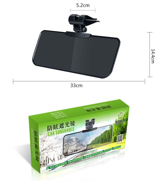 vehicle sunshade goggles anti-glare sunglasses shield non-dazzling mirror car sunvisor hd visor for safety driving day and night
vehicle sunshade goggles anti-glare sunglasses shield non-dazzling mirror car sunvisor hd visor for safety driving day and night