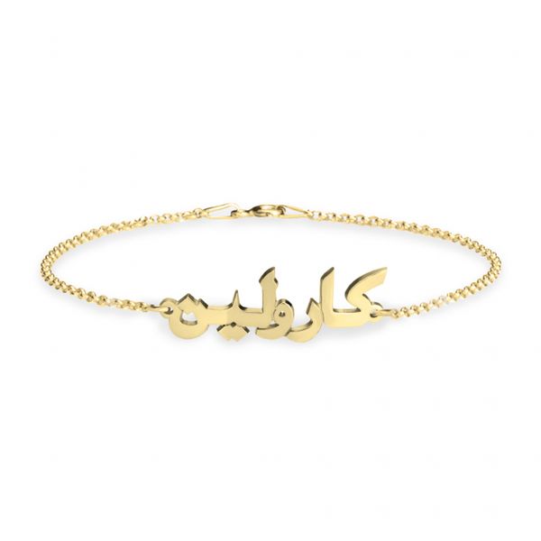 personalized charms name bracelet for women girl kids with arabic letter any name handwriting signature love message customized gift, Black
personalized charms name bracelet for women girl kids with arabic letter any name handwriting signature love message customized gift, Black