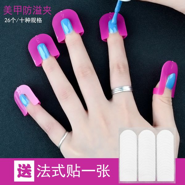 26pcs diy nail art tool manicure finger nail art case design tips cover polish shield protector tool, Silver
26pcs diy nail art tool manicure finger nail art case design tips cover polish shield protector tool, Silver