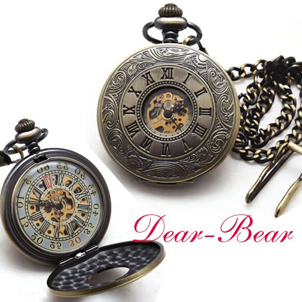 8002) steampunk vintage bronze handwind mechanical pocket watch case, 6 pcs/lot, Slivery;golden
8002) steampunk vintage bronze handwind mechanical pocket watch case, 6 pcs/lot, Slivery;golden