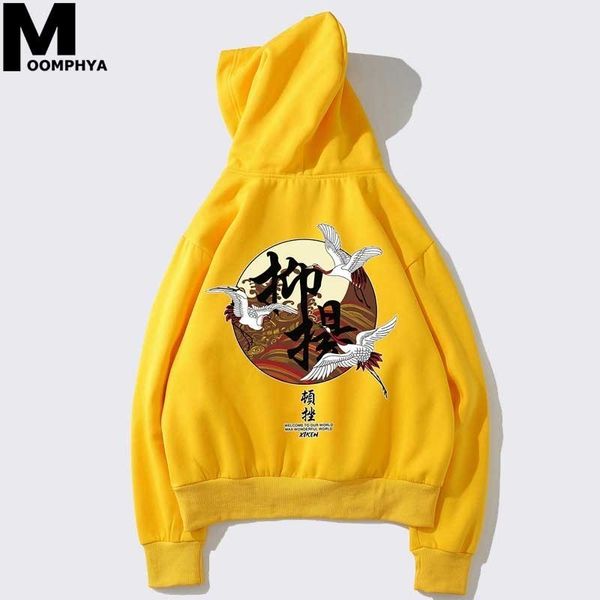 streetwear printed chinese elements mens hoodies chinese character hooded sweatshirts men sudadera hombre pullover hoodies men, Black
streetwear printed chinese elements mens hoodies chinese character hooded sweatshirts men sudadera hombre pullover hoodies men, Black