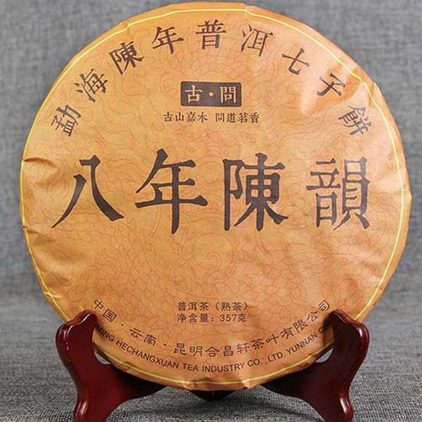 Chá gongzhenwu 
Chá gongzhenwu