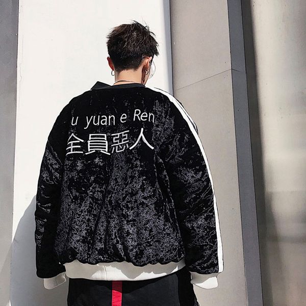 qu yuan e ren embroidery jacket kanji villain coat hip hop star swag tyga outerwear coats us size s-xxl, Black;brown
qu yuan e ren embroidery jacket kanji villain coat hip hop star swag tyga outerwear coats us size s-xxl, Black;brown