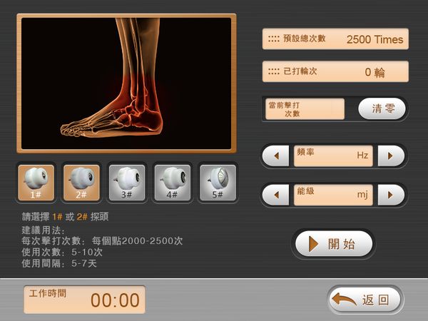 professional acoustic wave therapy machine slimming beauty equipment for sale/low intensity shockwave physical to ed treatment
professional acoustic wave therapy machine slimming beauty equipment for sale/low intensity shockwave physical to ed treatment