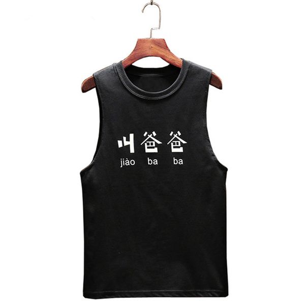 2018 новй лений мђжка sleeveles оп и ендени одежда мода киайкий иеѬогли пе White;black
2018 новй лений мђжка sleeveles оп и ендени одежда мода киайкий иеѬогли пе White;black