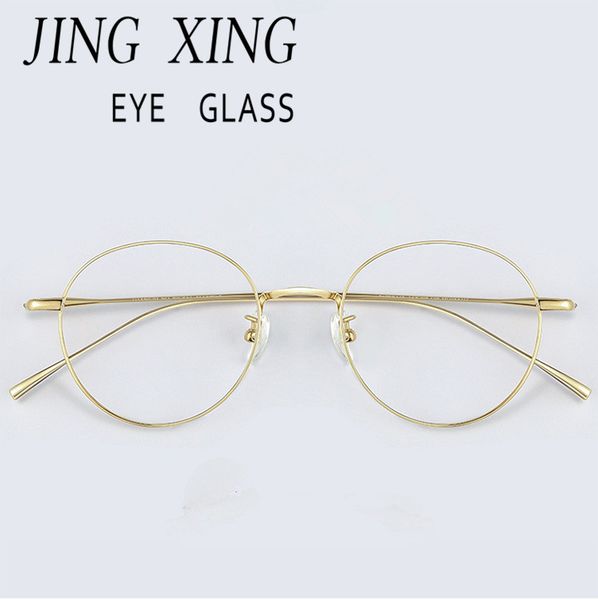 width-140 pure titanium retro glasses frame ultra - light fashion trend of myopia glasses male round box female spectacle frame, Silver
width-140 pure titanium retro glasses frame ultra - light fashion trend of myopia glasses male round box female spectacle frame, Silver