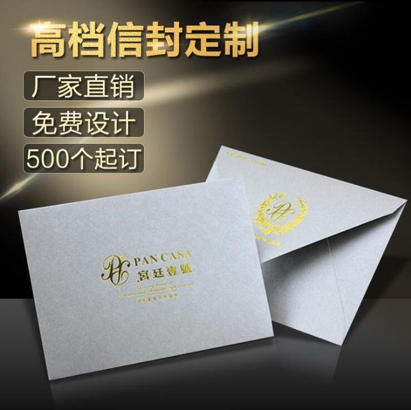 high-grade envelopes cardboard kraft coated paper envelopes shape logo custom
high-grade envelopes cardboard kraft coated paper envelopes shape logo custom